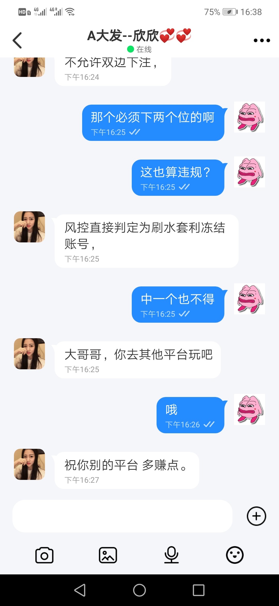 Screenshot_20231119_163855_com.jnfua.ungol.jnfuqbg.jpg