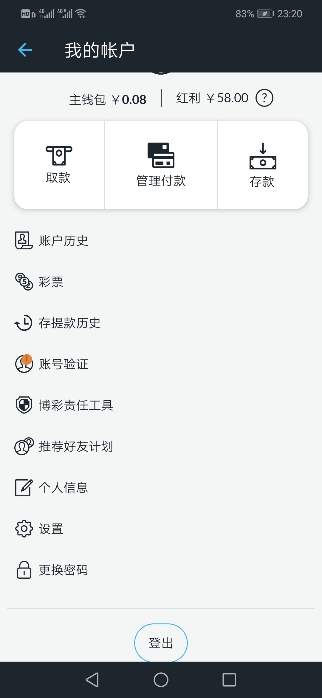 Screenshot_20231125_232053_com.betvictor.bettingasia.jpg