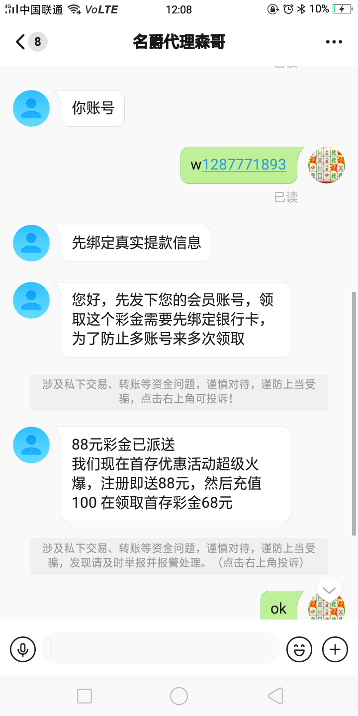 Screenshot_2023-11-26-12-08-35-70.png