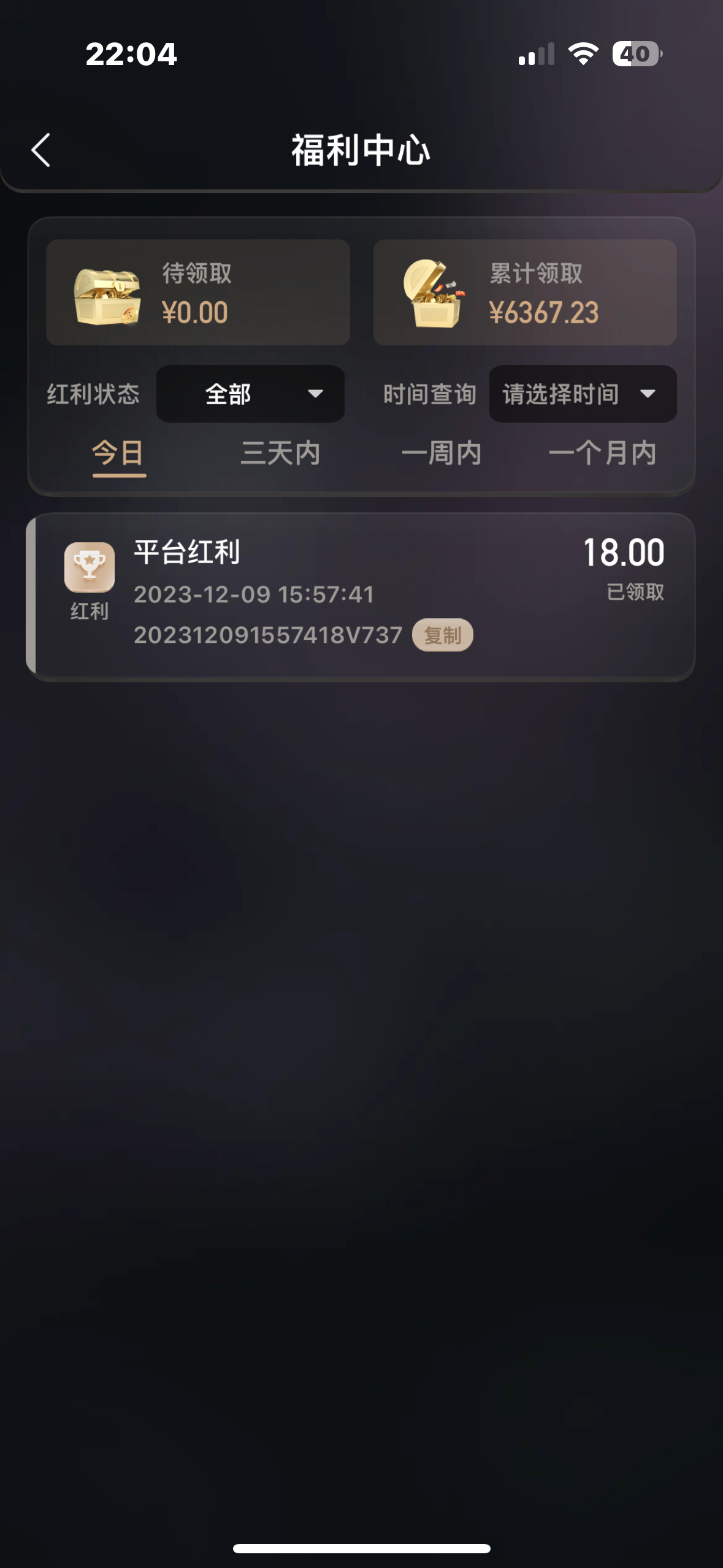 0B020943-6D43-4CC4-BEA0-0D420C68AC0A.png