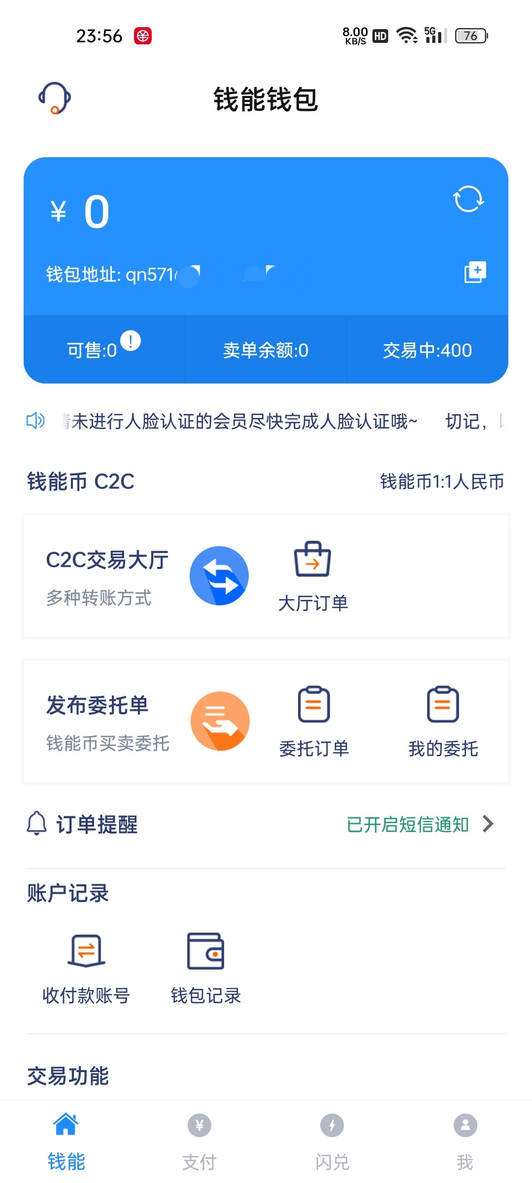 Screenshot_2023-12-20-23-56-19-18_1580253a09d94c11cb12ceaf164f72f8.jpg
