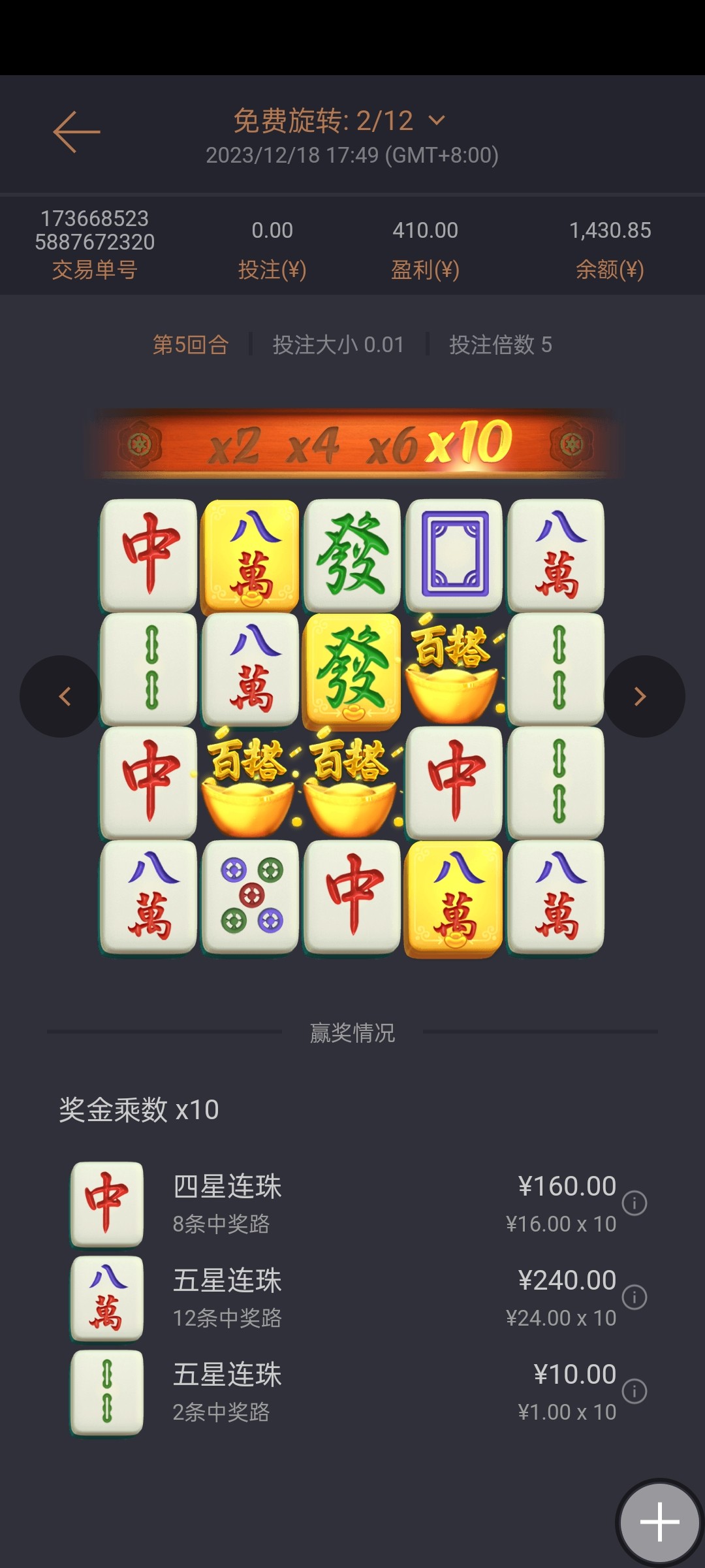 Screenshot_2023-12-18-17-55-50-82_b5c77571421c4b73155dc433b0182760.jpg