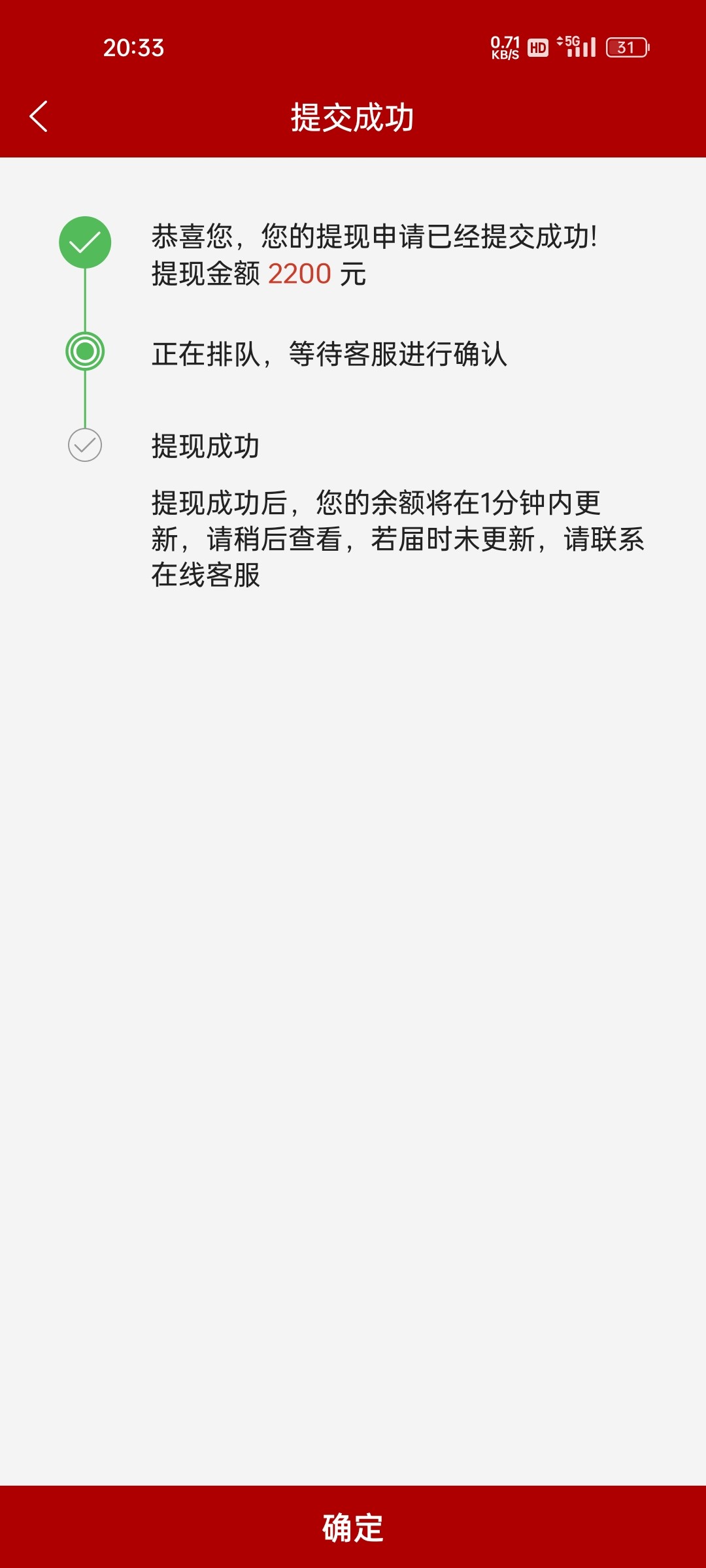 Screenshot_2023-12-17-20-33-36-27_b5c77571421c4b73155dc433b0182760.jpg