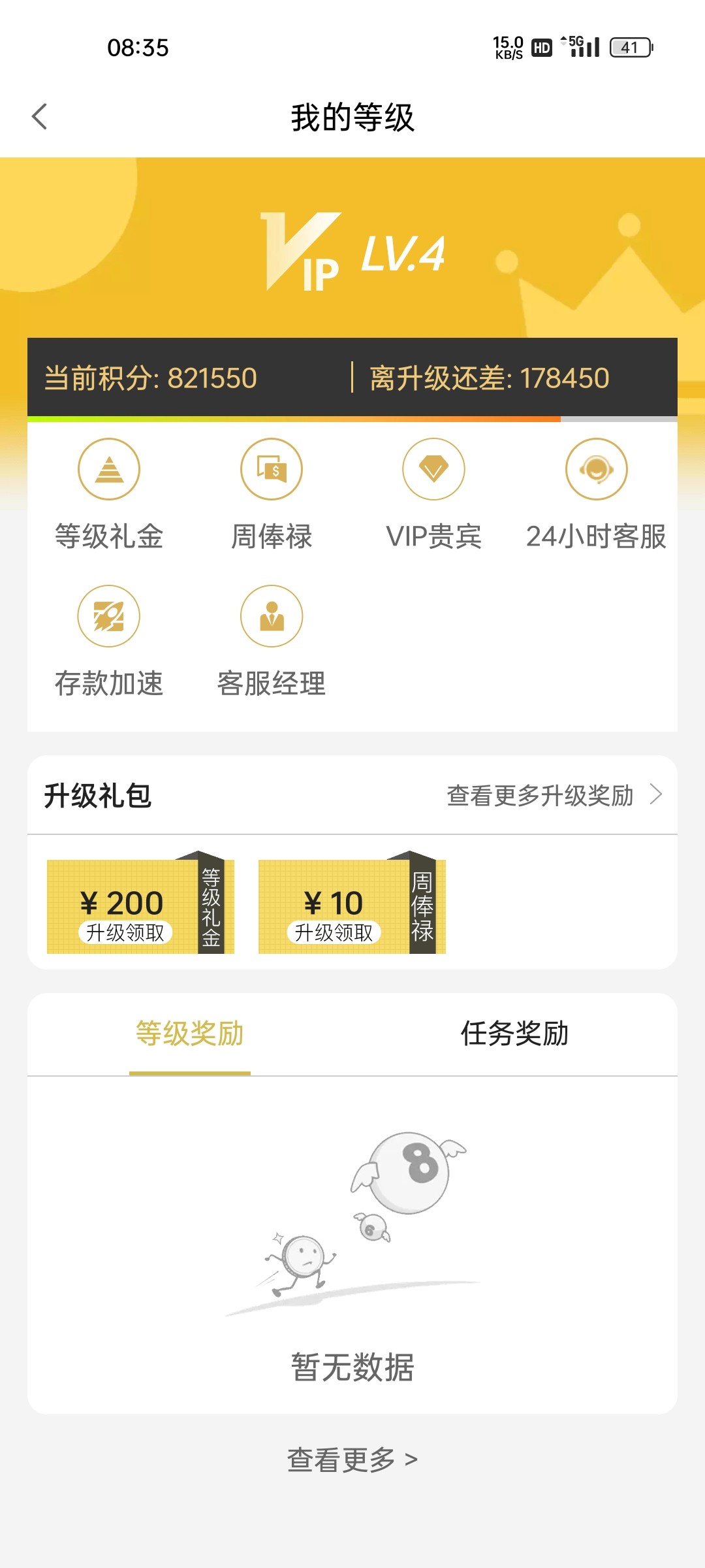 Screenshot_2023-12-27-08-35-21-92_b5c77571421c4b73155dc433b0182760.jpg