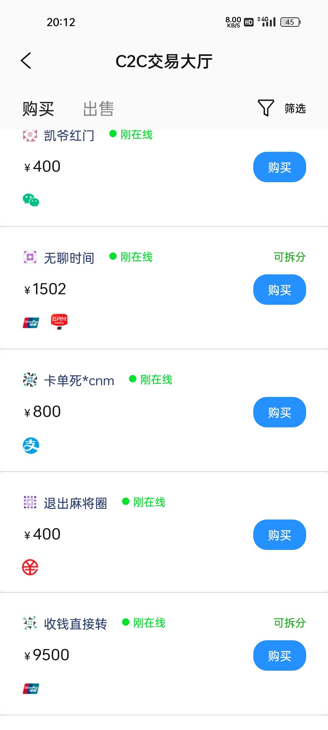 Screenshot_2023-12-19-20-12-46-55_1580253a09d94c11cb12ceaf164f72f8.jpg