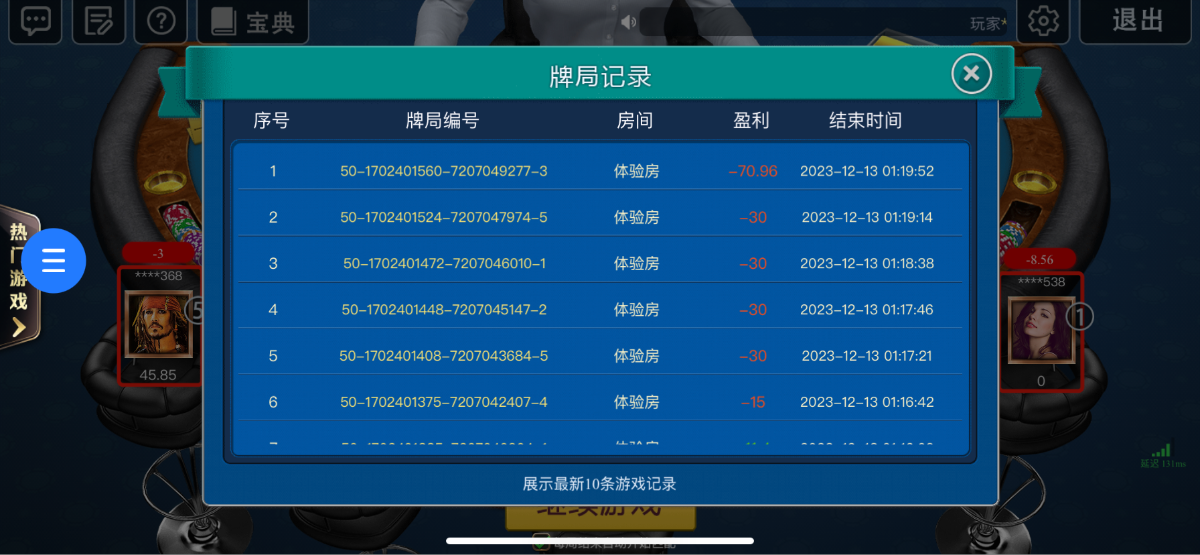 IMG_2576.png