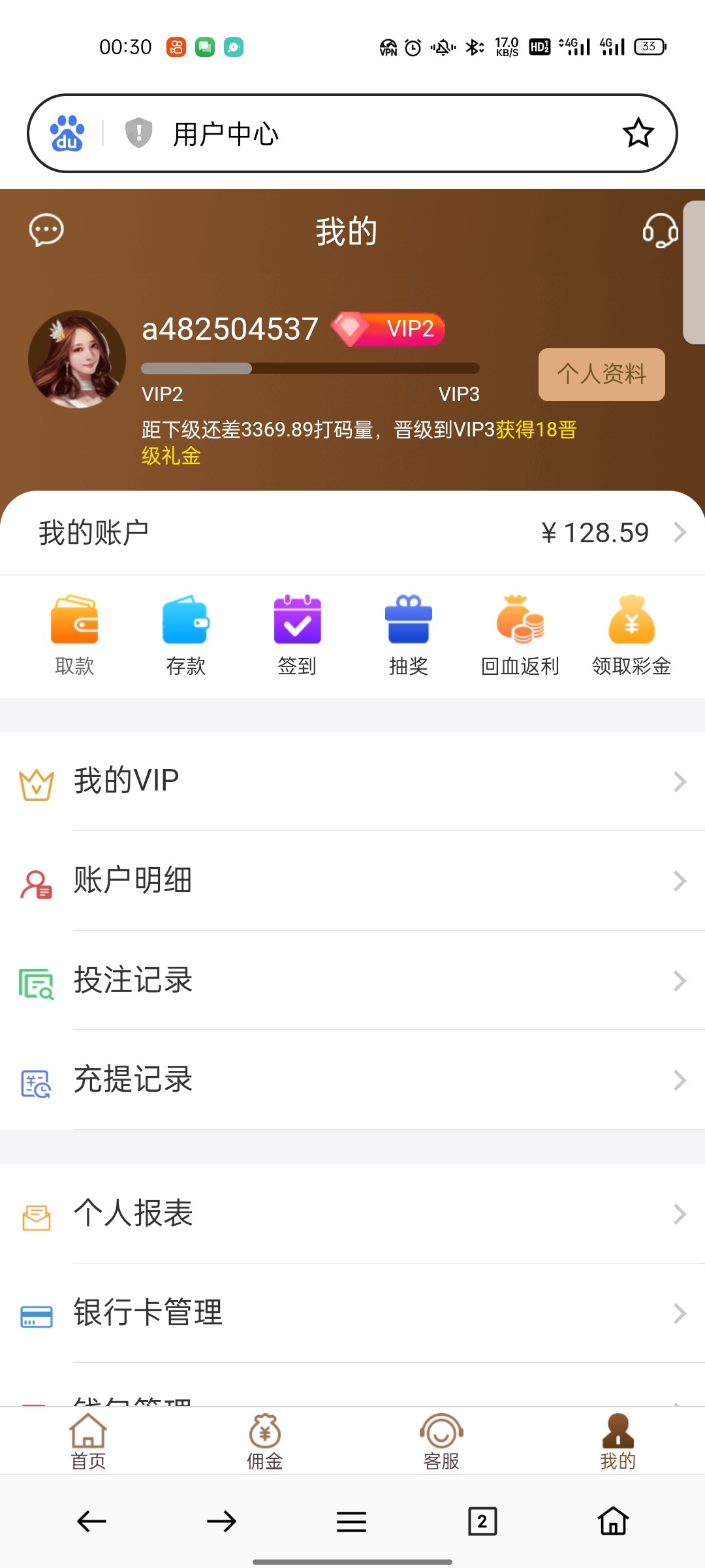 Screenshot_2023-12-21-00-30-40-15_439a3fec0400f8974d35eed09a31f914.jpg