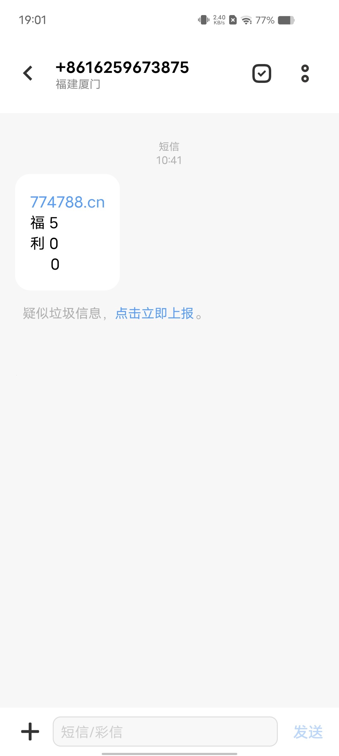 Screenshot_20231227_190115.jpg