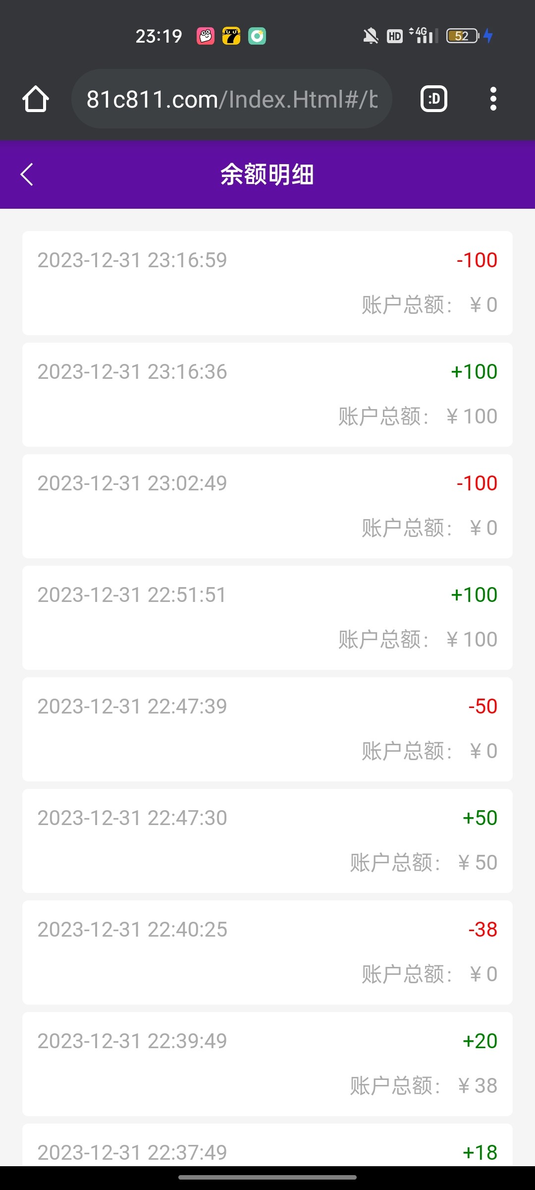 Screenshot_2023-12-31-23-19-36-43_40deb401b9ffe8e1df2f1cc5ba480b12.jpg