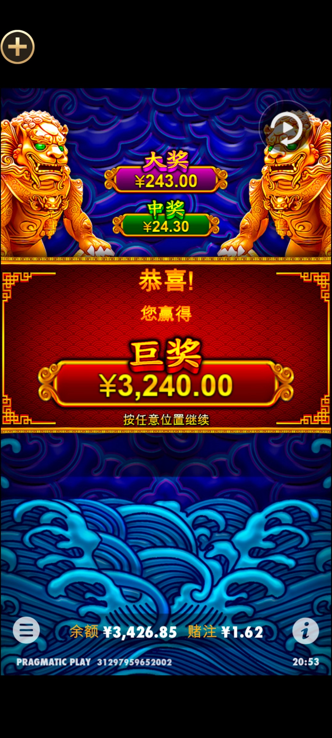 Screenshot_20231219_205313.jpg