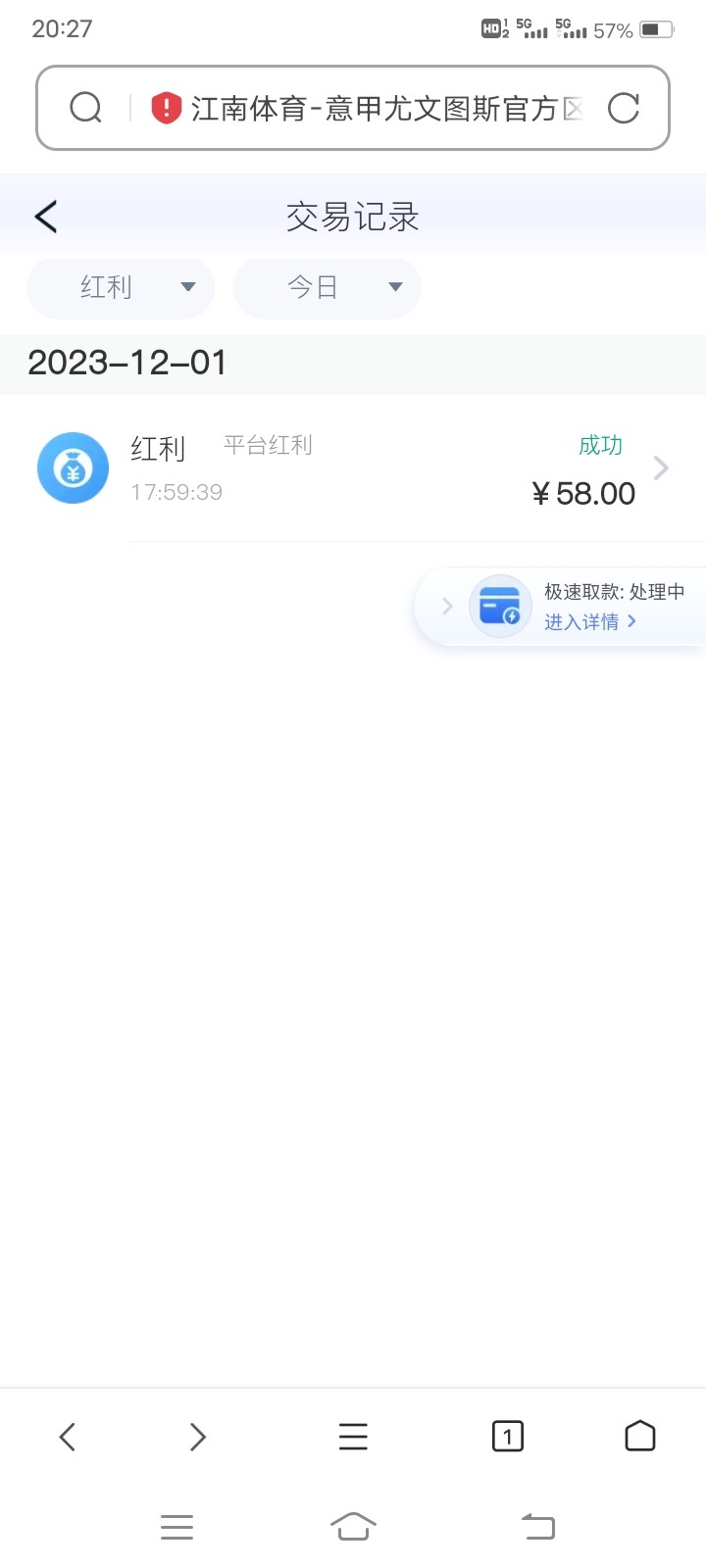 Screenshot_20231201_202723.jpg