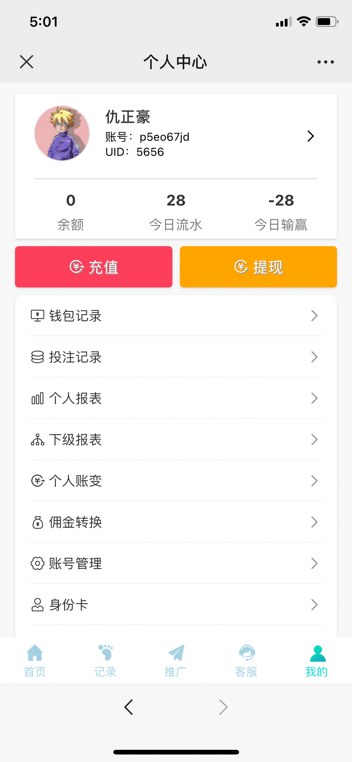 DA070066-A370-4CD3-A729-4E2B7F6CC14C.png