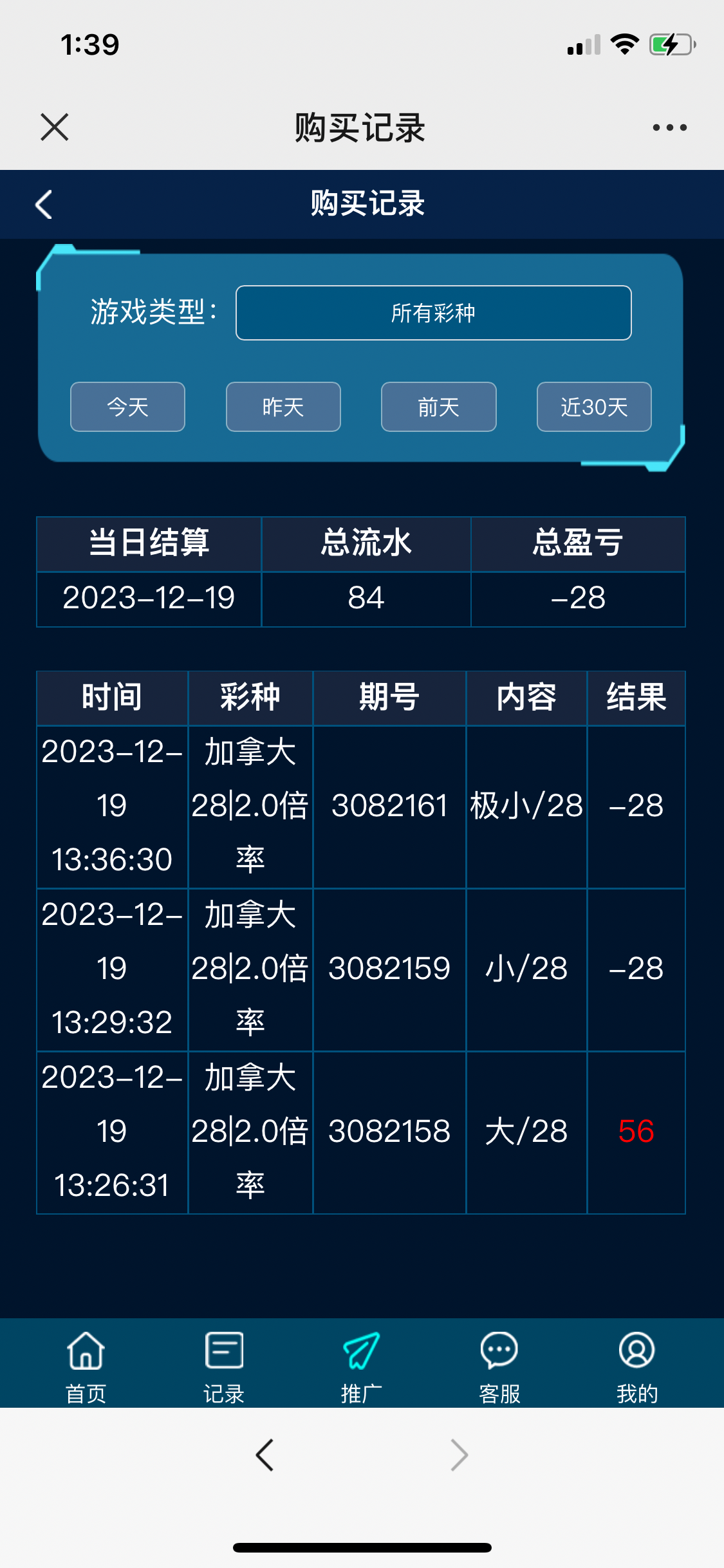 43F571BD-EFDB-4D50-9BB6-EB97C41683C8.png