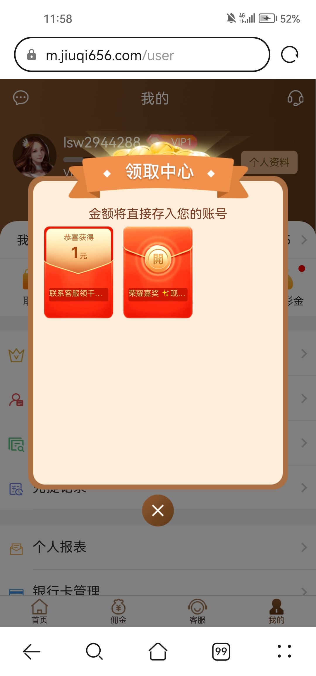 Screenshot_20231224_115834_com.huawei.browser.jpg