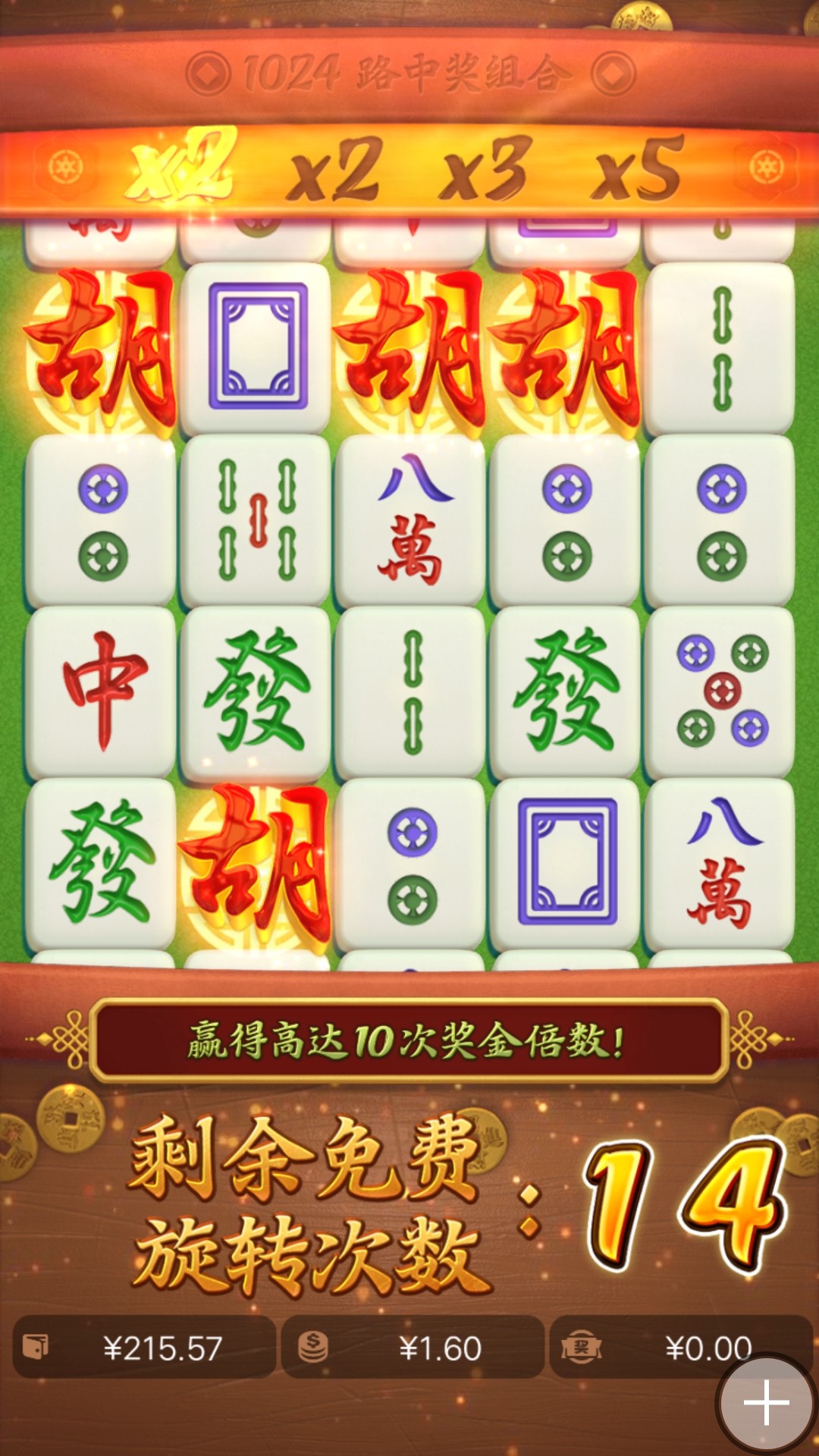 截屏_20231226_180051.jpg