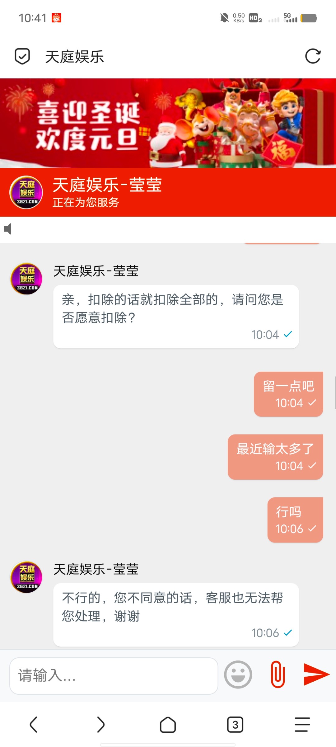 Screenshot_20231229_104144.jpg