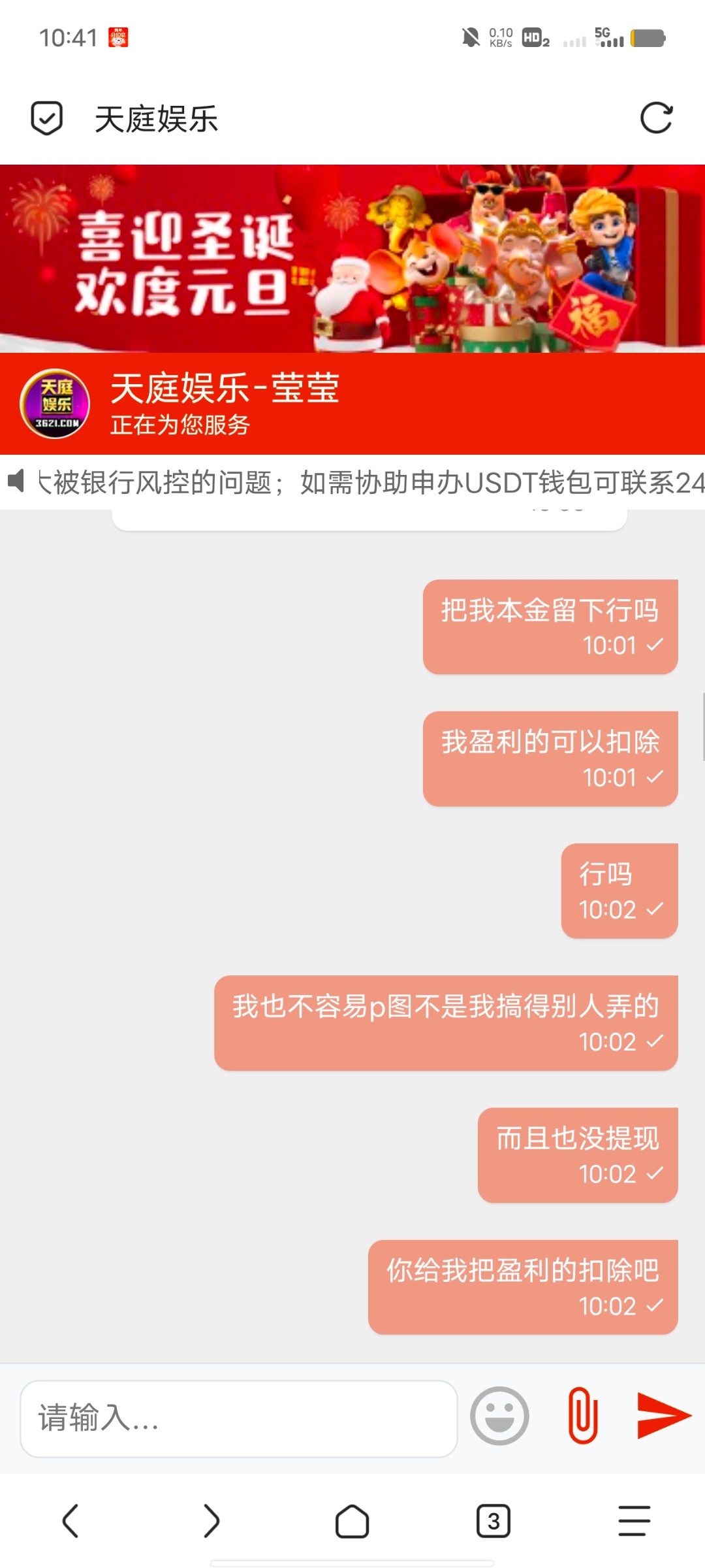 Screenshot_20231229_104140.jpg