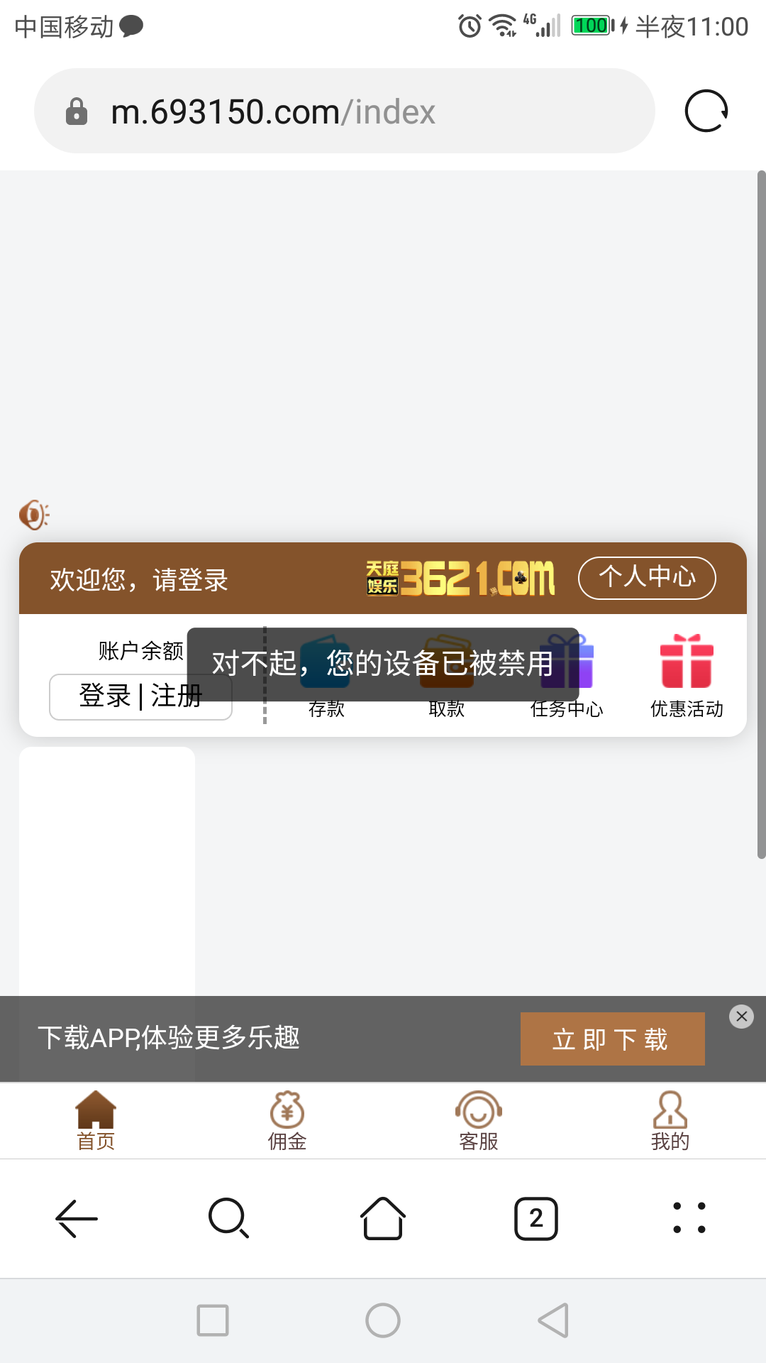 Screenshot_20231205-230020.png