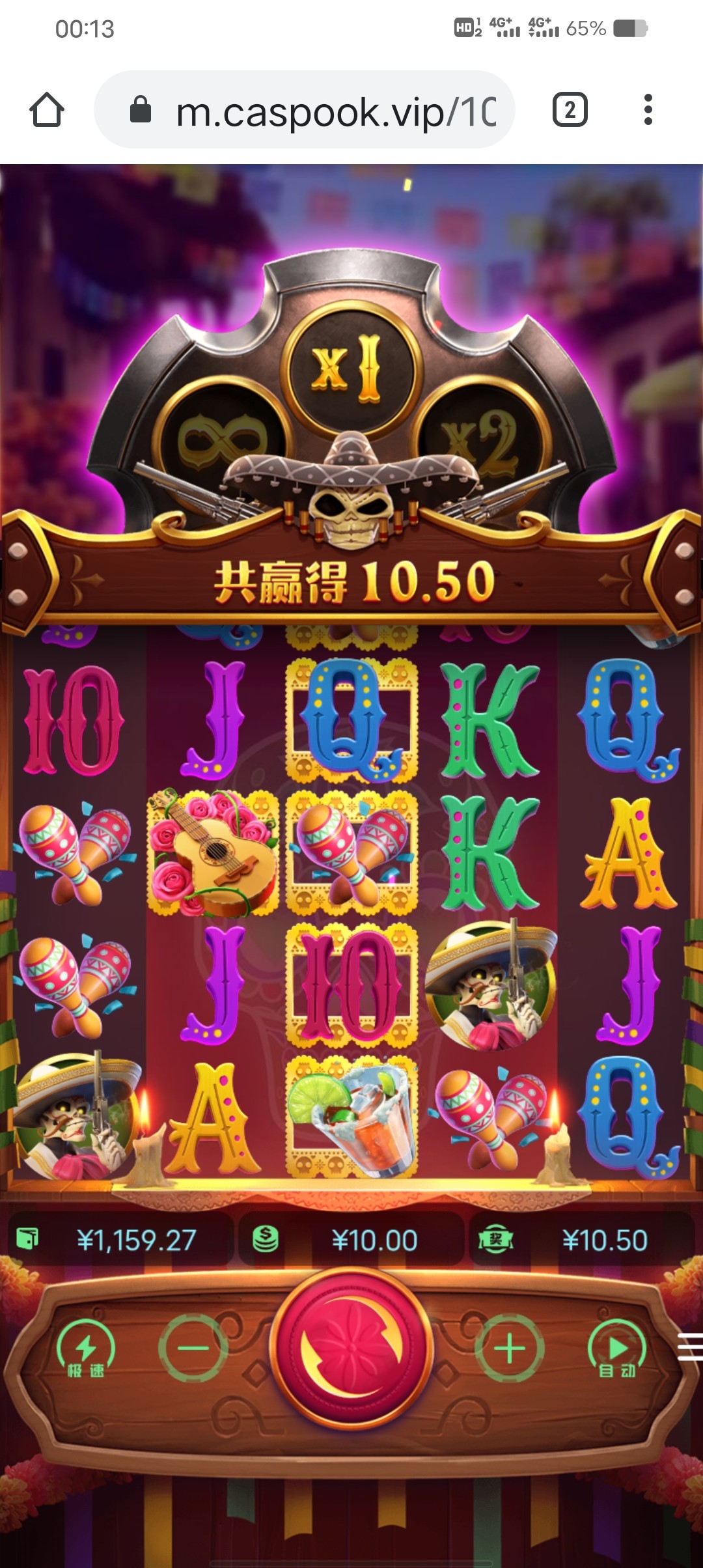 Screenshot_20231230_001330.jpg
