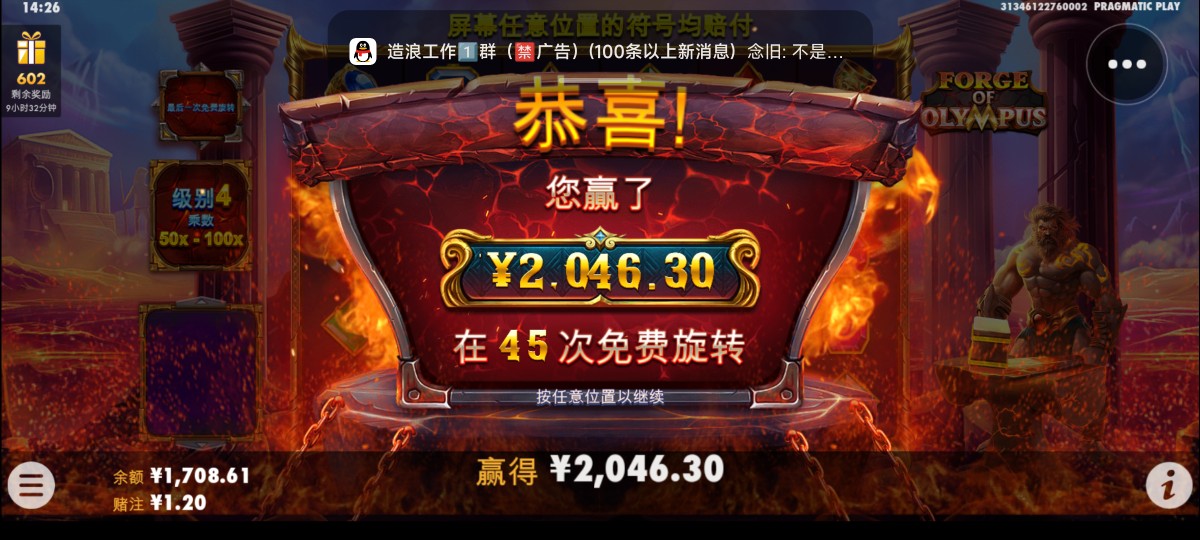 Screenshot_2023-12-20-14-26-36-172_alook.browser.jpg