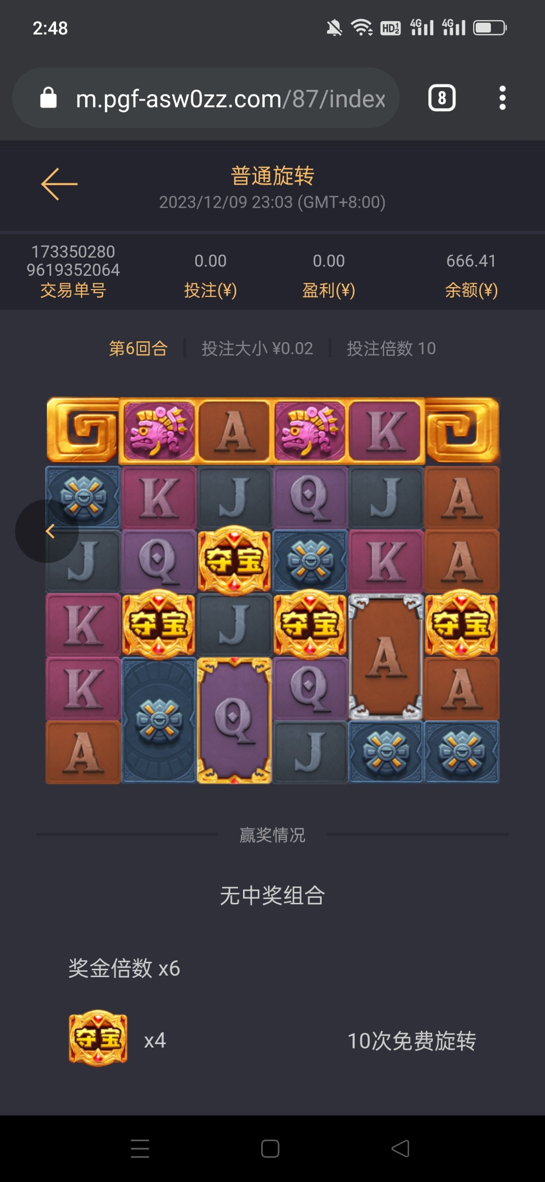 Screenshot_2023-12-12-02-48-30-16_40deb401b9ffe8e1df2f1cc5ba480b12.jpg