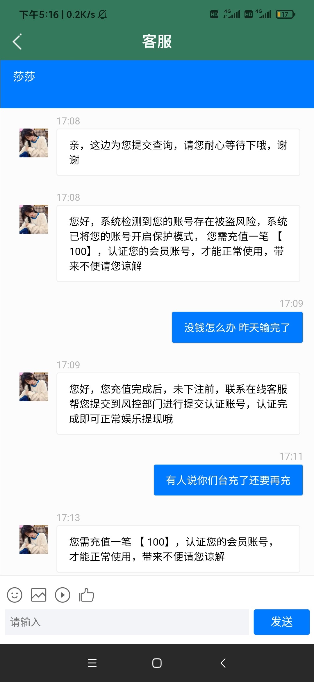 Screenshot_2023-12-13-17-16-36-243_com.b1888bet365.cocosandroid.jpg
