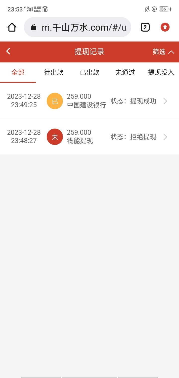 Screenshot_2023-12-28-23-53-12-15.jpg