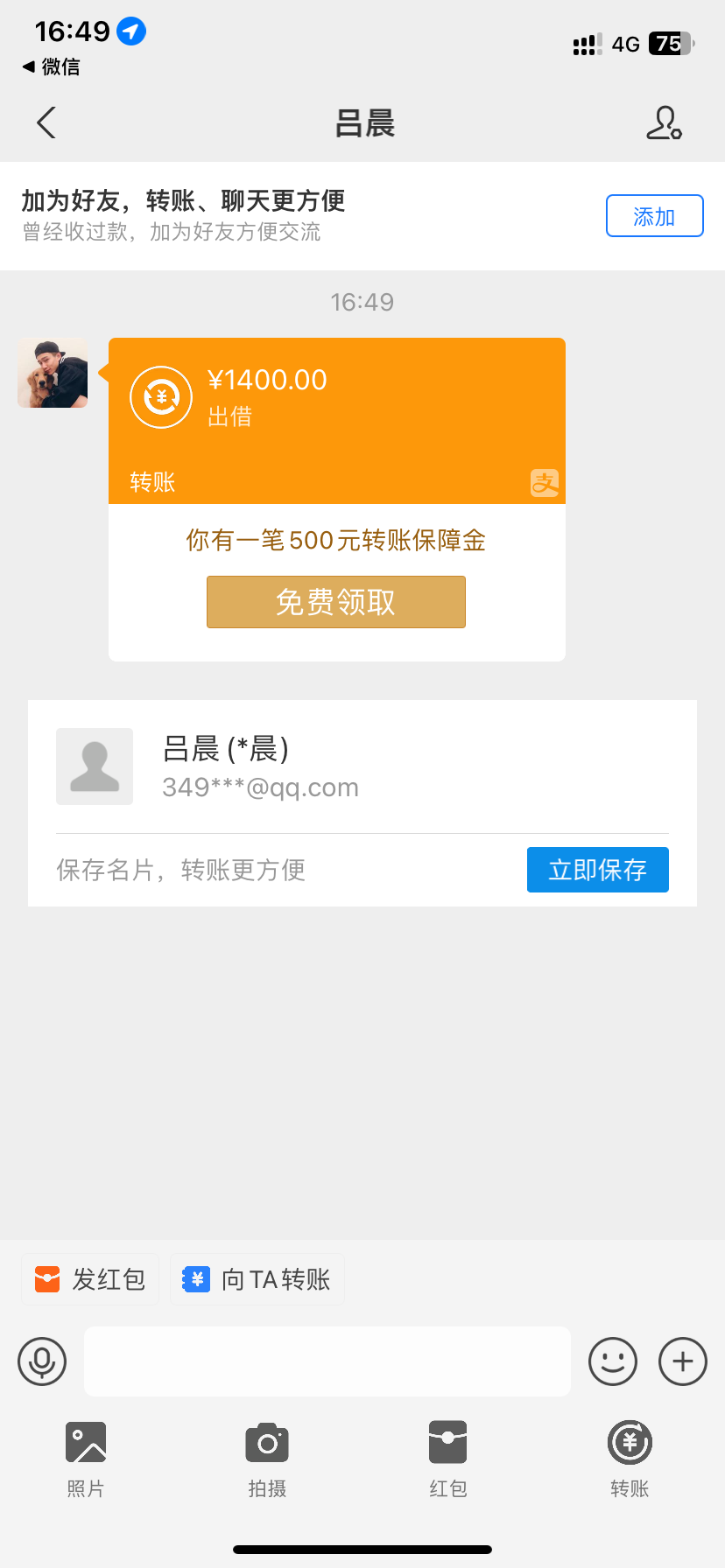 0F8FDFD4-C7B8-4E59-B818-56C03E31574B.png