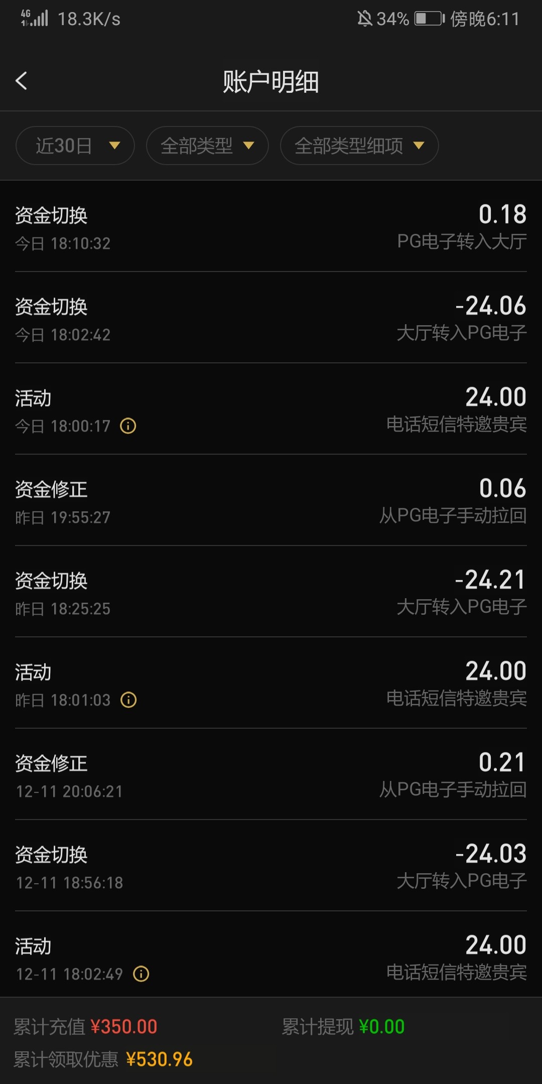 Screenshot_20231213_181108_com.drohcg.v317.mxqioe.jpg