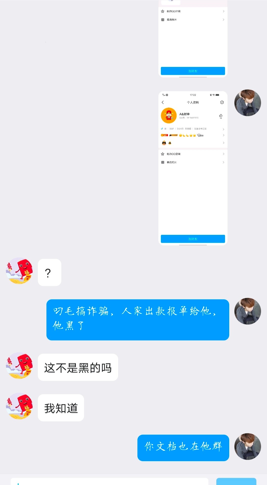 Screenshot_20231230_172452.jpg