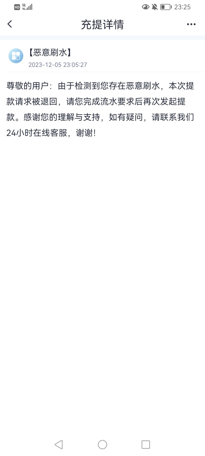 Screenshot_20231205_232521.jpg