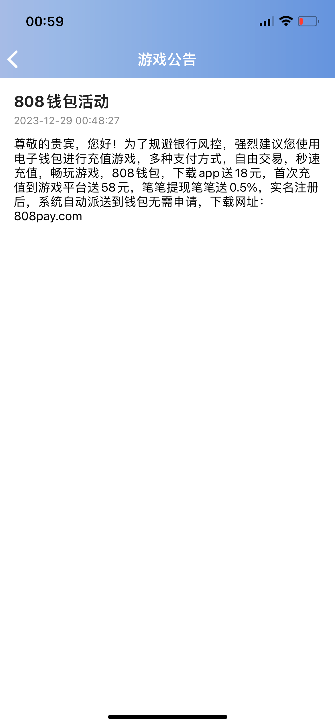 35ED3205-E671-48A8-8F27-89C0E08F059F.png