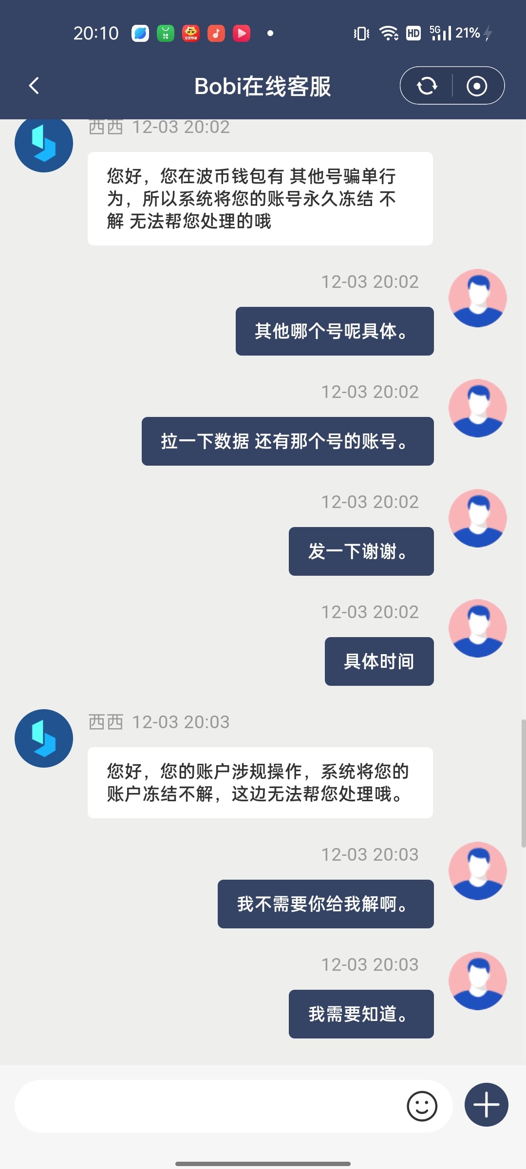 Screenshot_2023-12-03-20-10-47-51_aacd6c51cce2dd6bc14c6f817f6fccd7.jpg