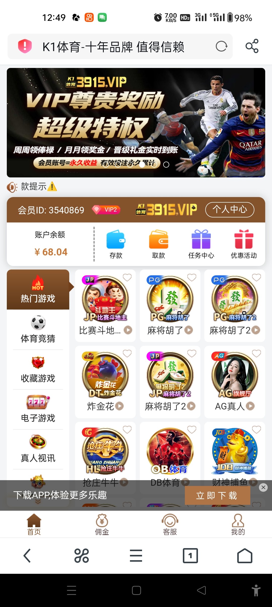 Screenshot_2023-12-20-12-49-06-16_11d59881ebb69c15251b128bef75a7ea.jpg