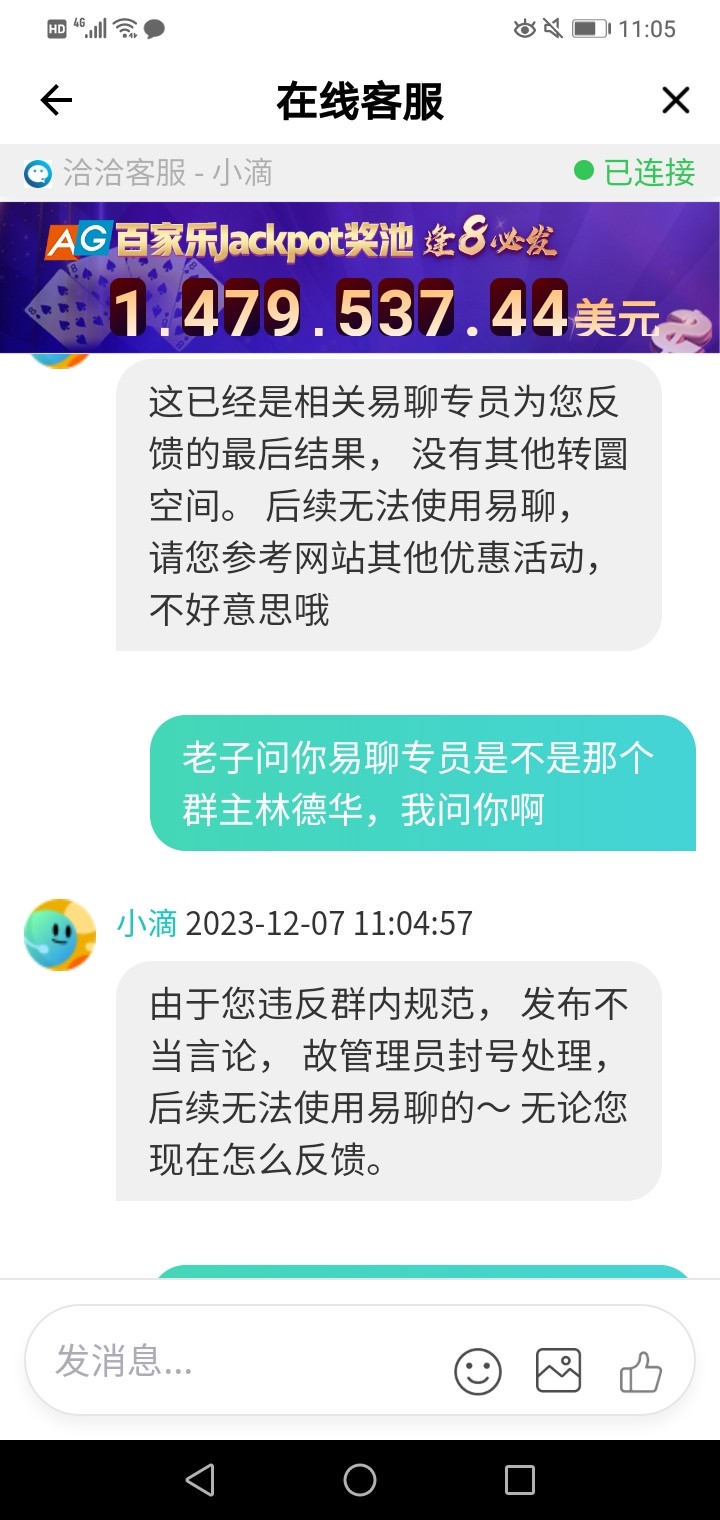 Screenshot_20231207-110532.jpg