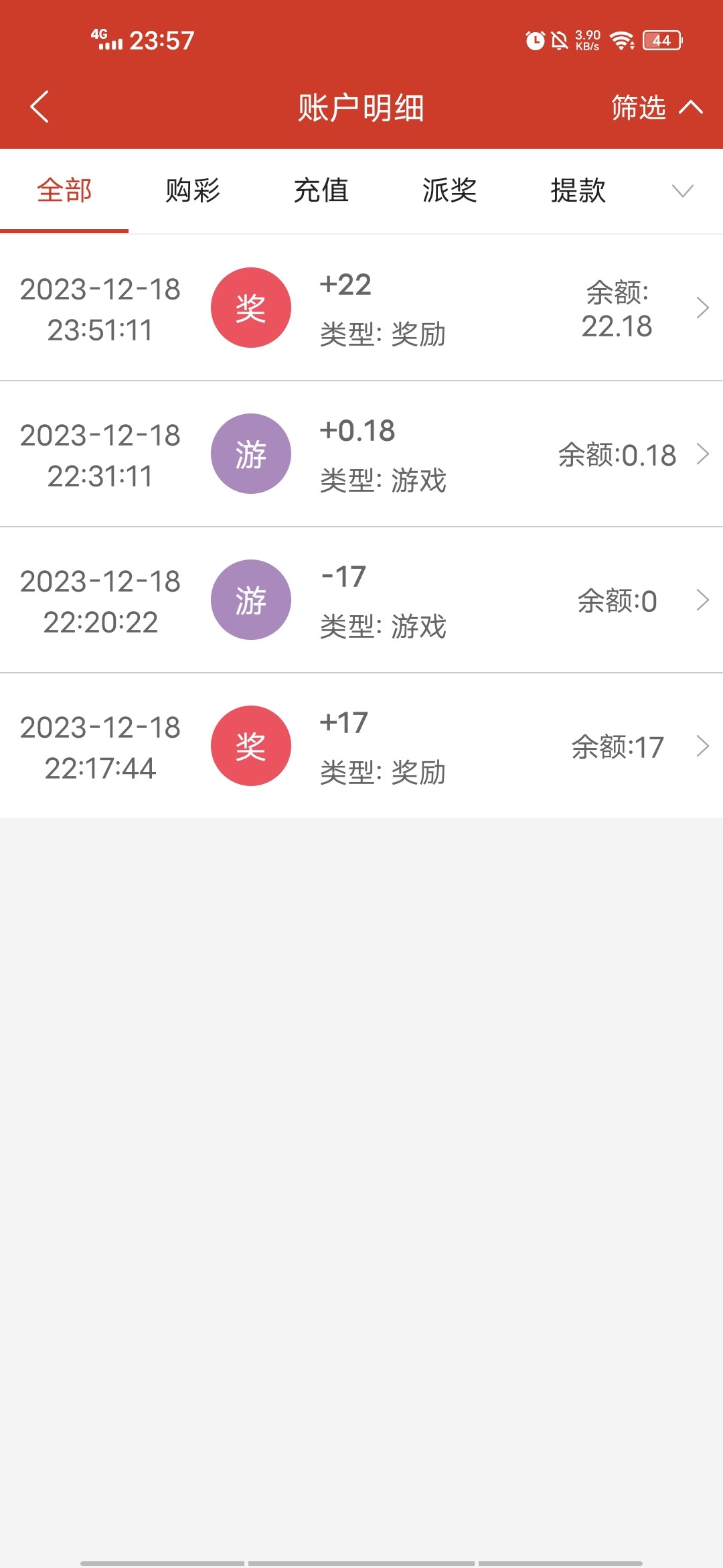 Screenshot_20231218_235738.jpg