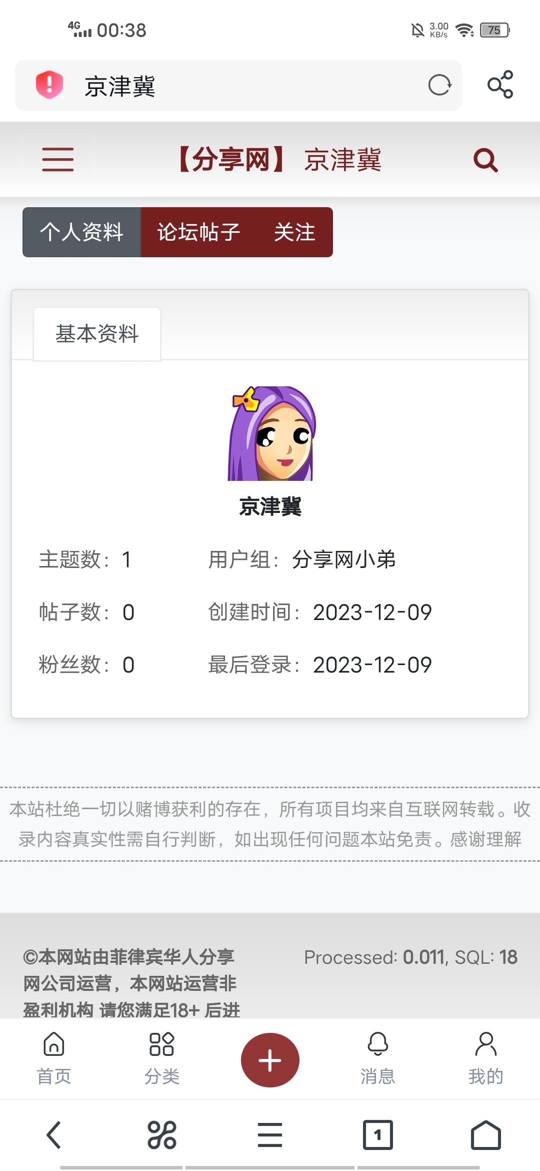 Screenshot_20231210_003818.jpg