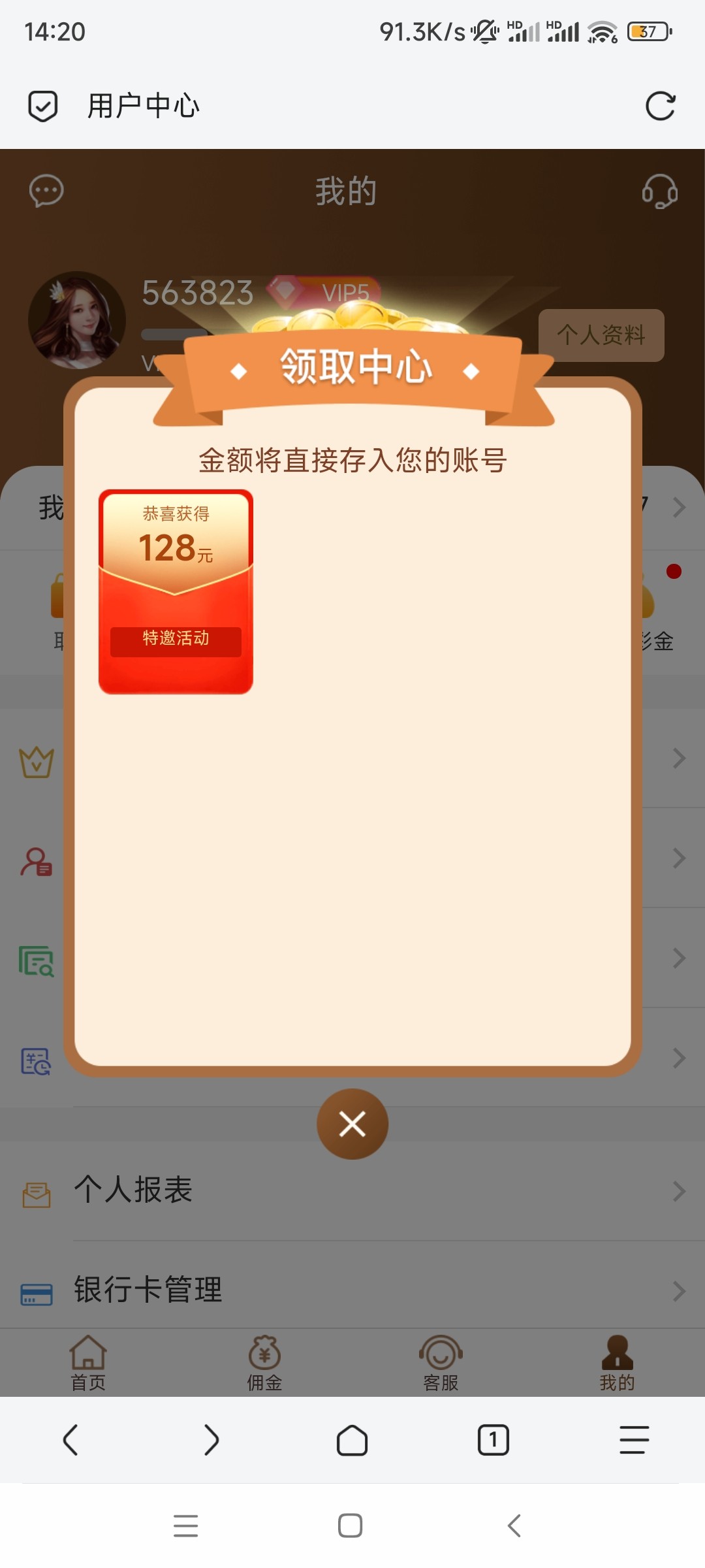 Screenshot_2023-12-20-14-20-20-449_mark.via.jpg