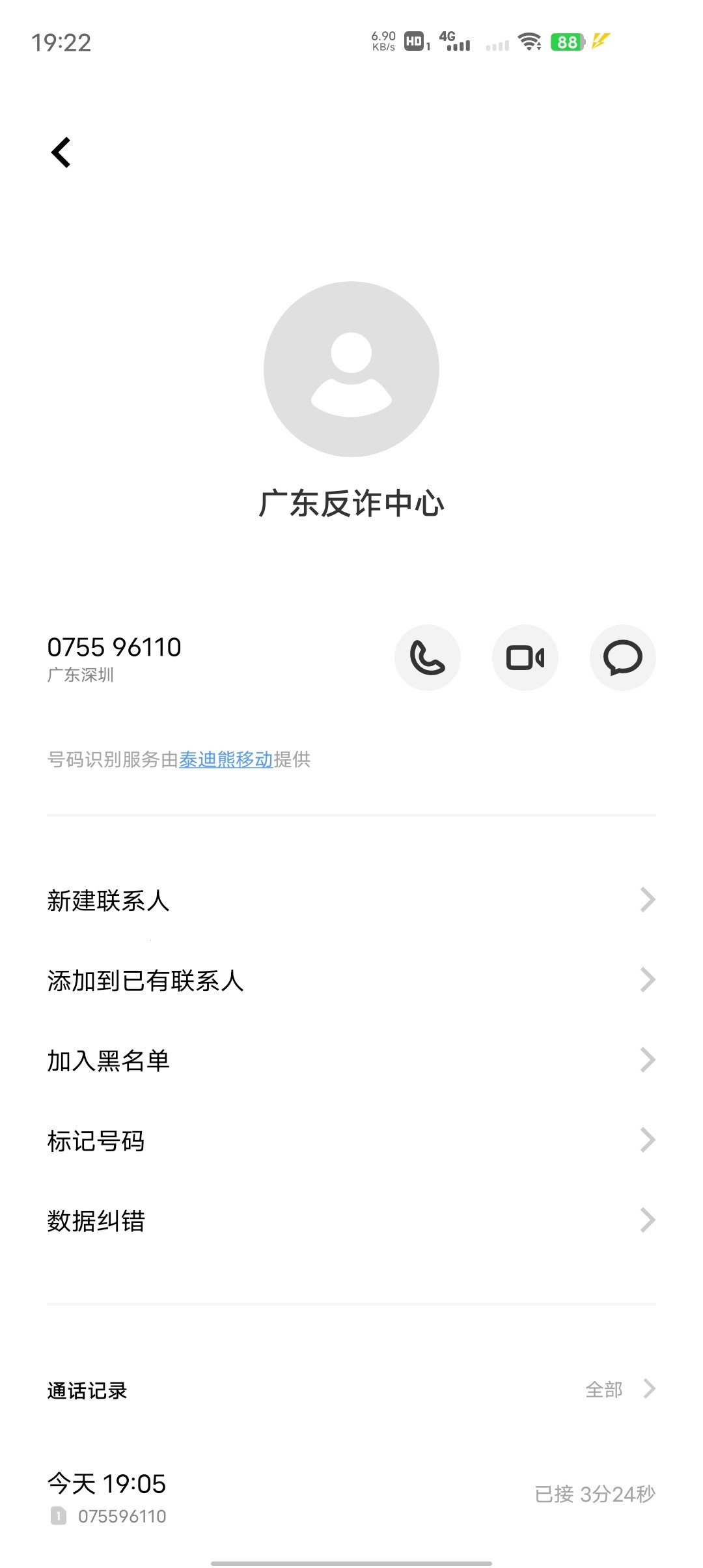 Screenshot_20231203_192204.jpg