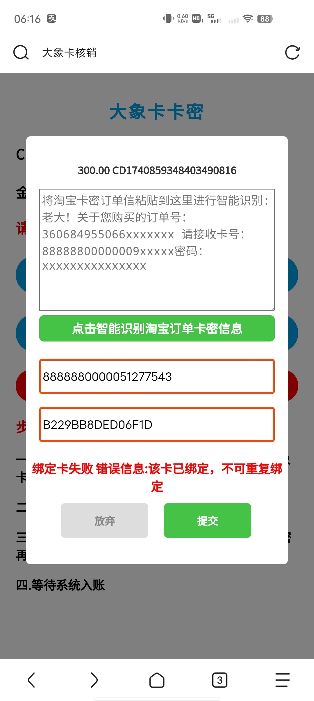 Screenshot_20231230_061648.jpg