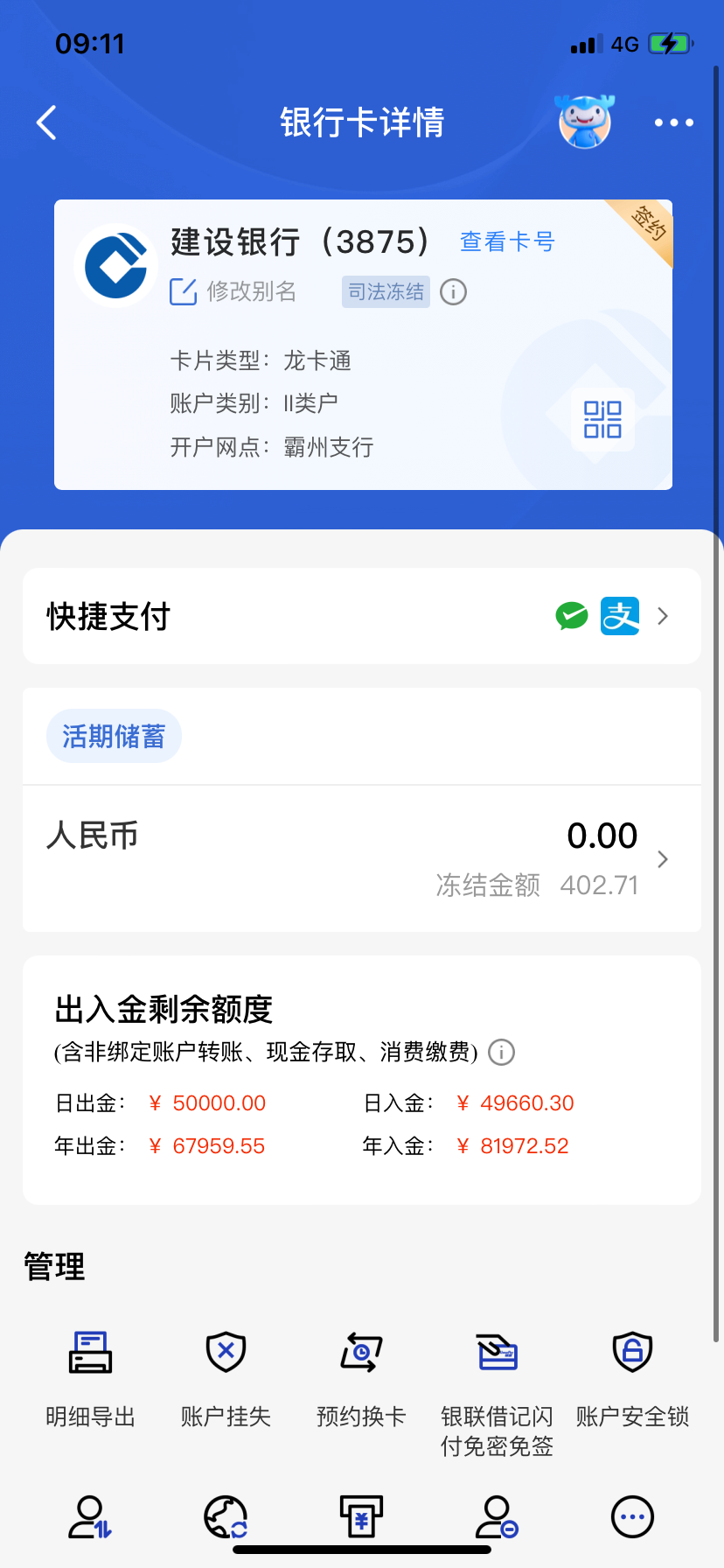 IMG_1880.png