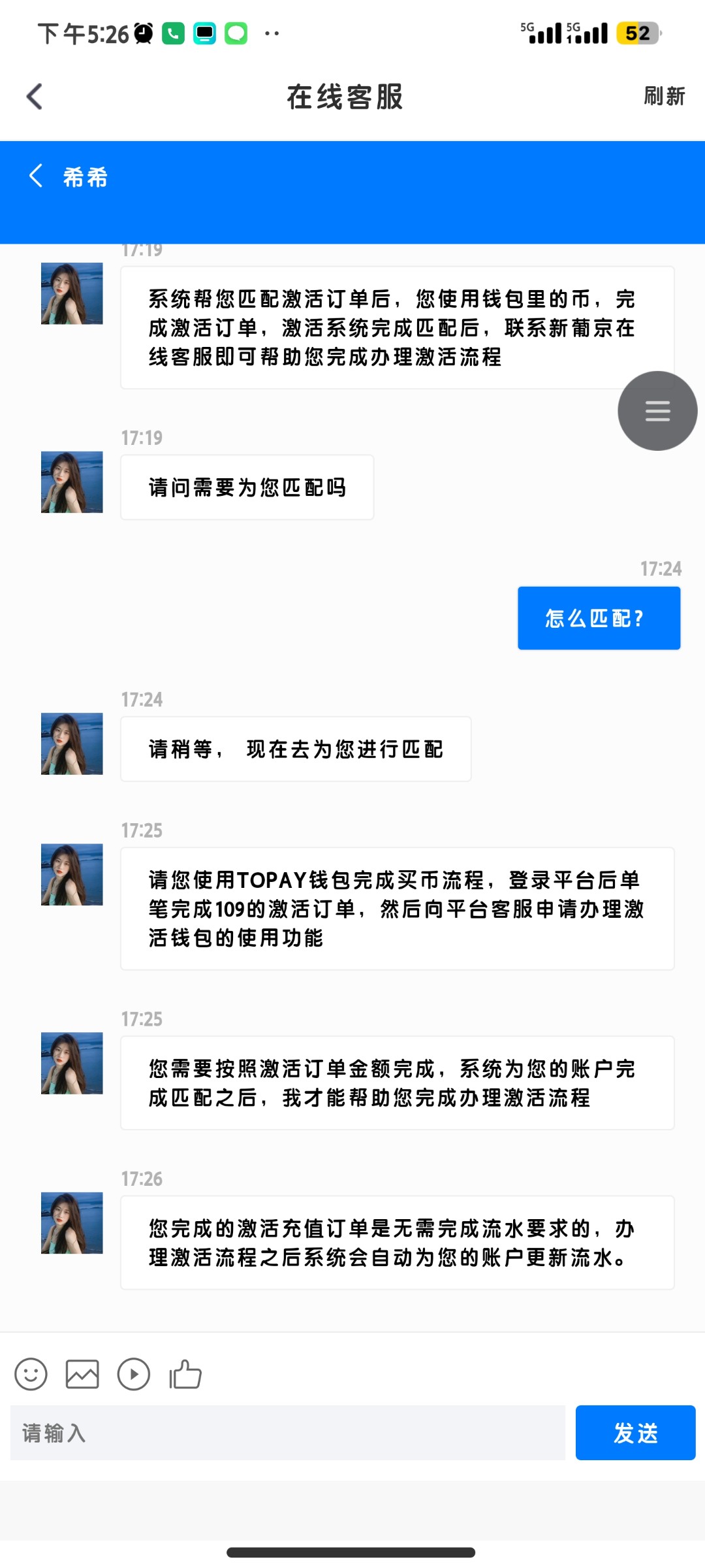 Screenshot_2023-12-03-17-26-30-226_com.android.browser.jpg