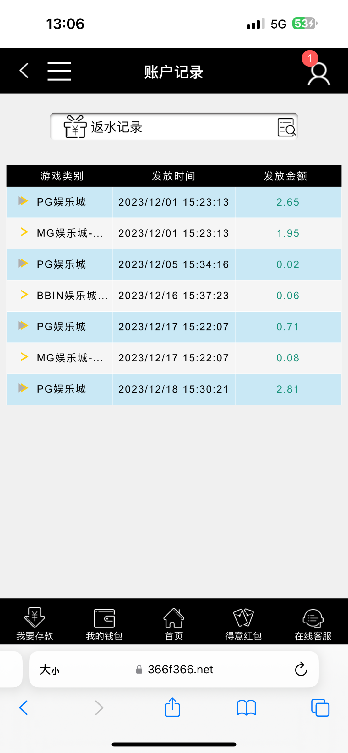 IMG_0436.png