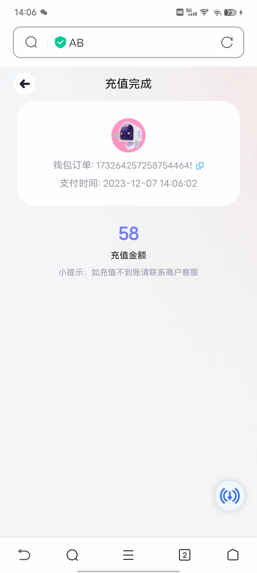 Screenshot_20231207_140604.jpg