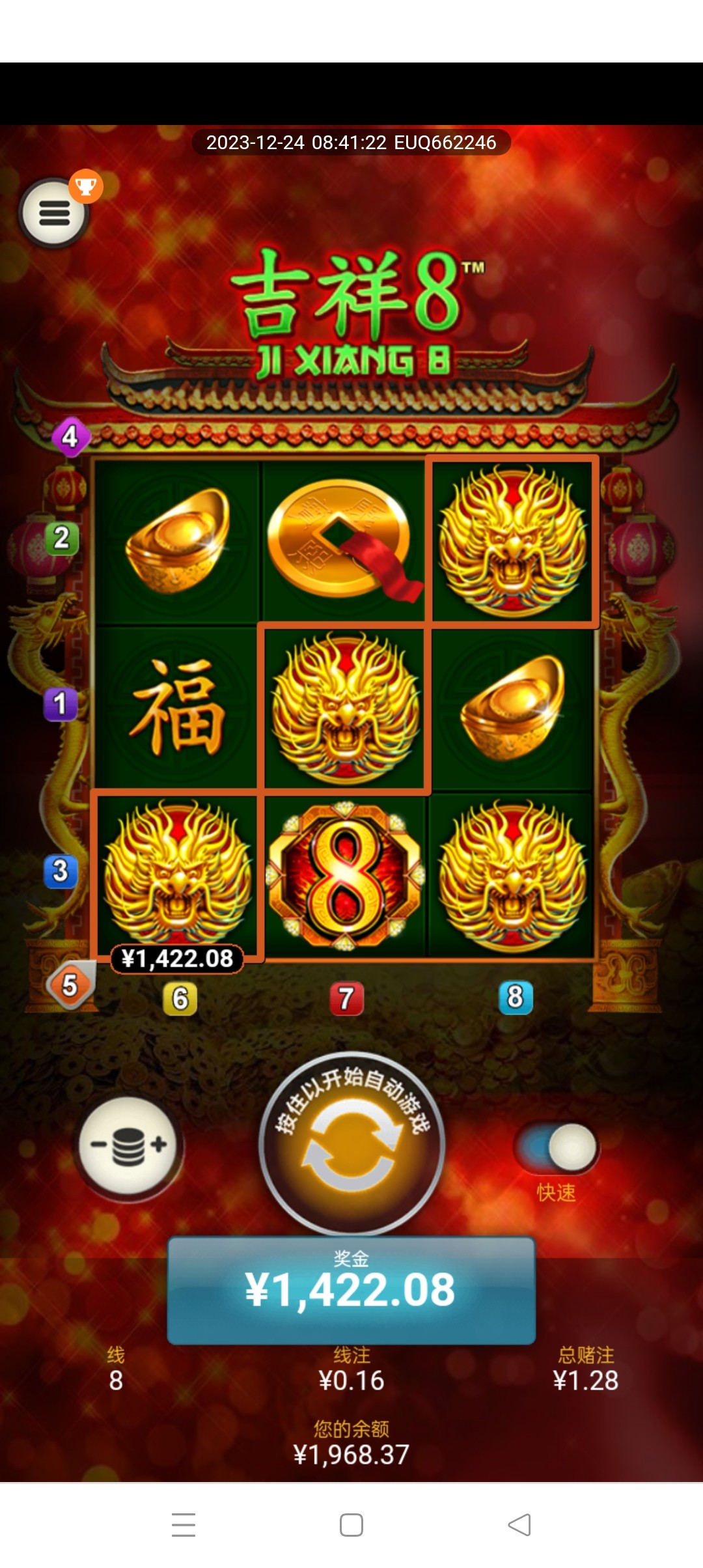 Screenshot_2023-12-24-08-41-23-32_40deb401b9ffe8e1df2f1cc5ba480b12.jpg