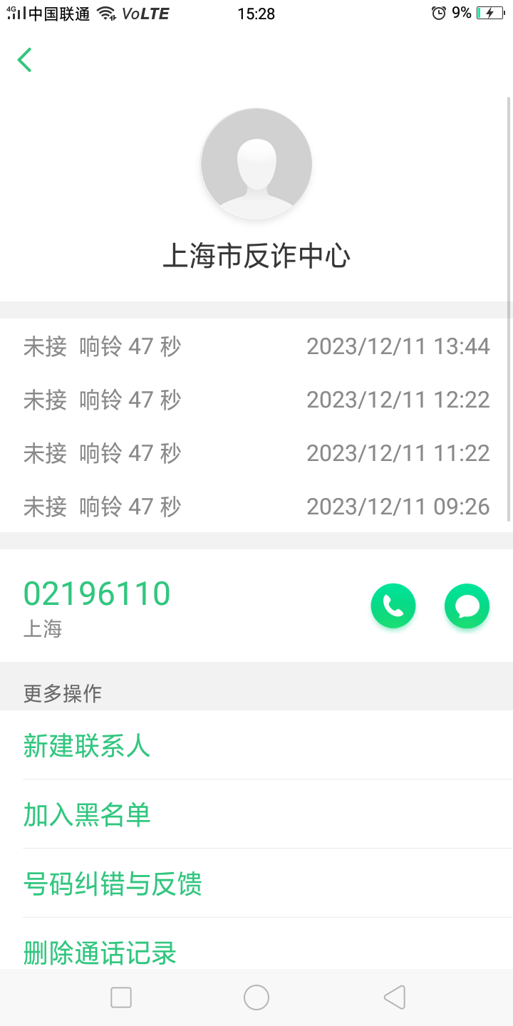 Screenshot_2023-12-11-15-28-41-78.png