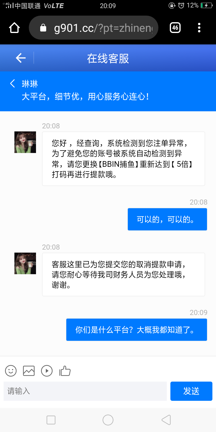 Screenshot_2023-12-28-20-09-32-60.png
