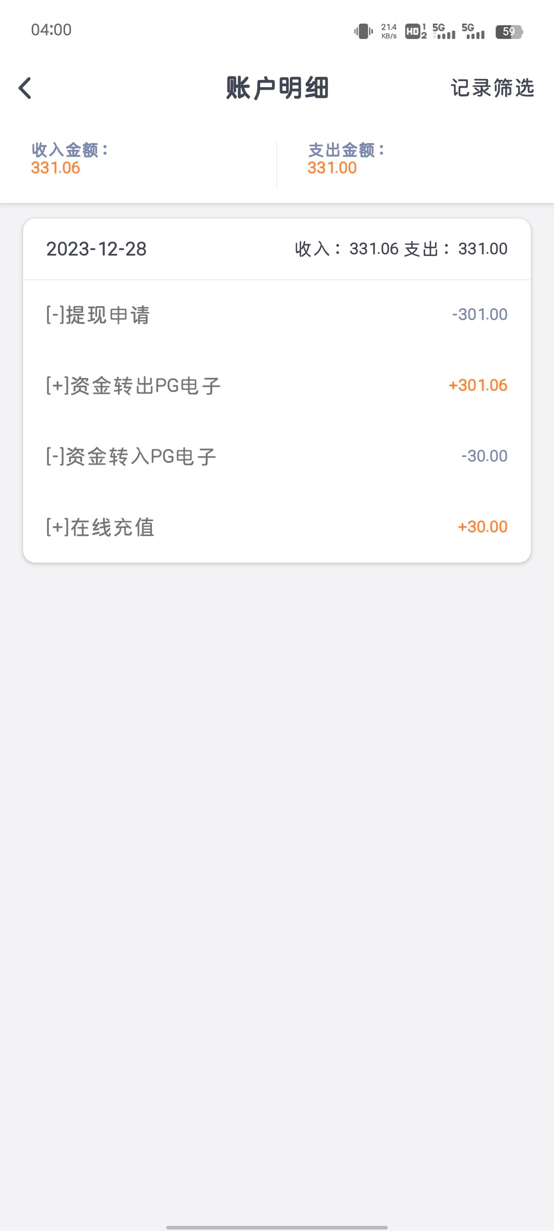 Screenshot_20231228_040024.jpg