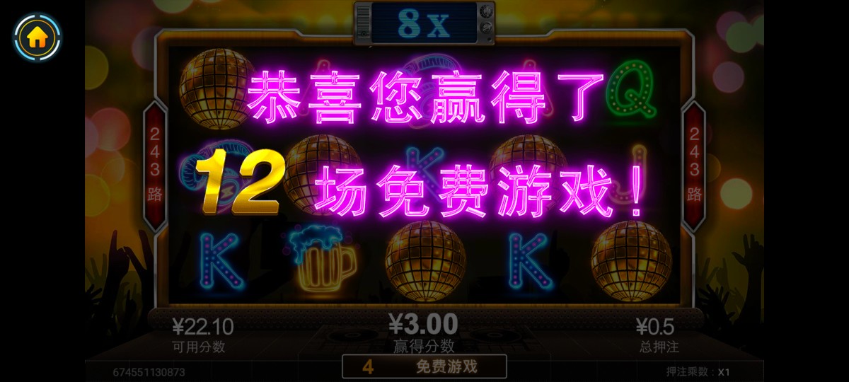 Screenshot_20231221_214529.jpg
