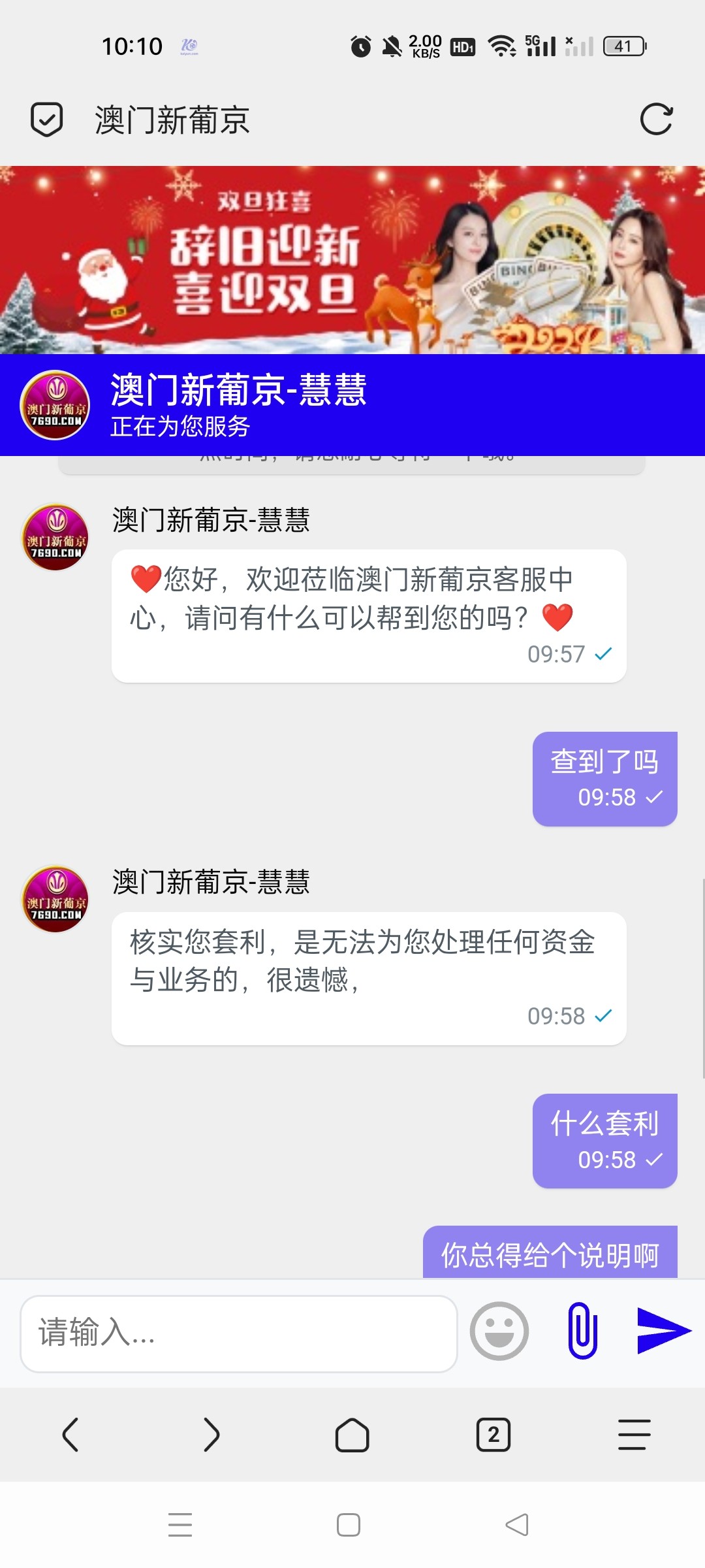 Screenshot_2024-01-02-10-10-57-00_a252b927494330cdc2c8ba3b3f952e5e.jpg